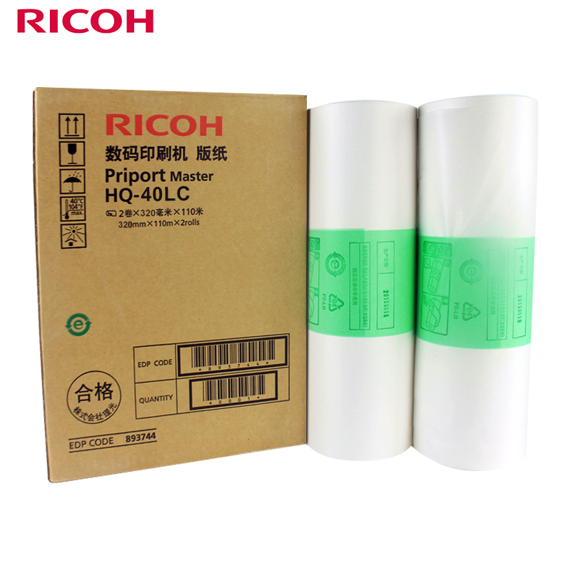 理光（Ricoh）版纸 HQ40LC（110m/卷*2卷）适用于DD4450C/DD4450PC/DD4450P/DX4544C 商用