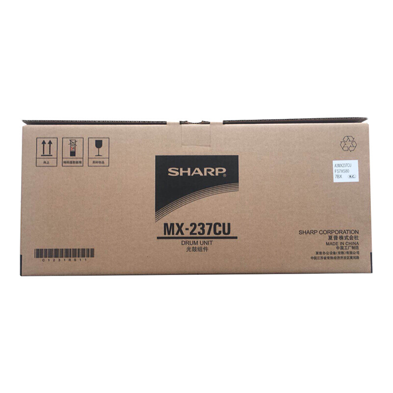 夏普（SHARP）MX-237CU 感光鼓组件(适用MX-M2658UV/NV/M3158UV/NV/M3558NV/AR2648NV/AR3148NV机型)