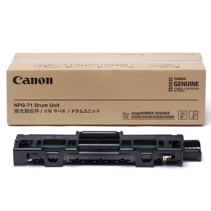  佳能（Canon）NPG-71 DRUM UNIT原装感光鼓组件（适用复合机iR-A