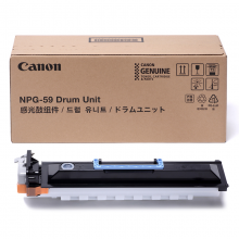  佳能（Canon）数码复合机 NPG-59原装感光鼓组件（适用于iR2202L