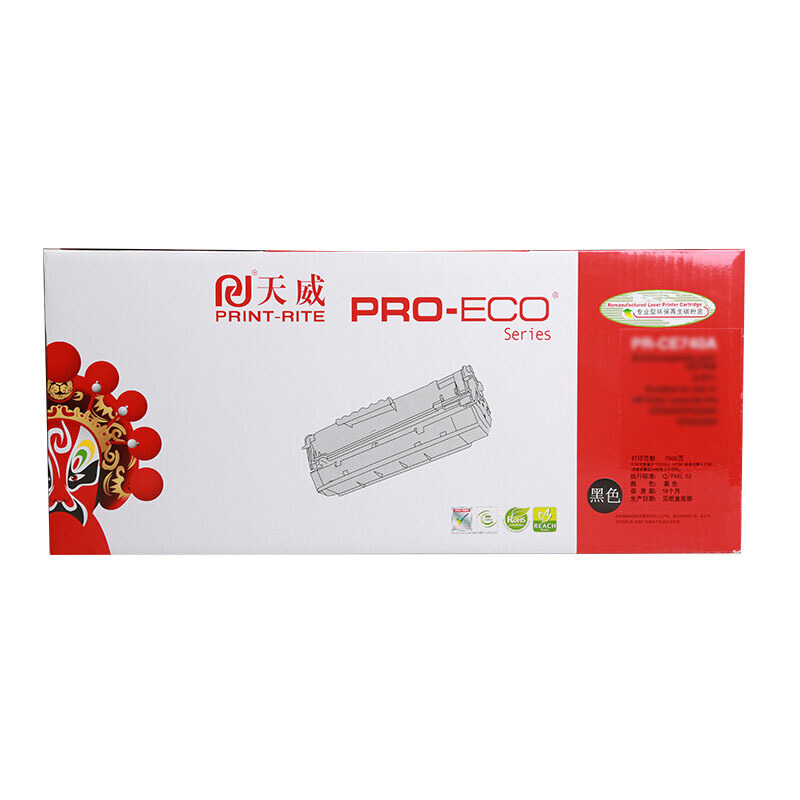 天威DR-2350鼓组件 专业装 适用兄弟2260D 2560 70807180感光鼓738074807880硒鼓TN23122325硒鼓架