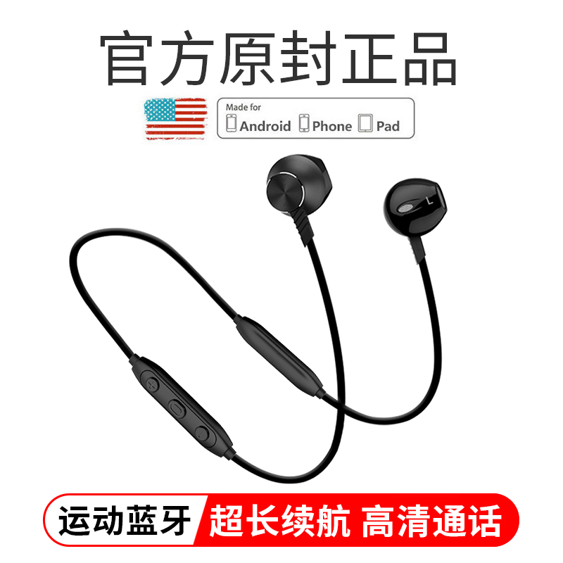 兰士顿 L5P运动蓝牙耳机双耳无线挂耳耳塞式超长续航跑步音乐通用苹果X/8/7华为vivo小米oppo手机耳麦黑色