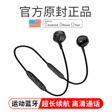 兰士顿 L5P运动蓝牙耳机双耳无线挂耳耳塞式超长续航跑步音乐通用苹果X/8/7华为vivo小米oppo手机耳麦黑色