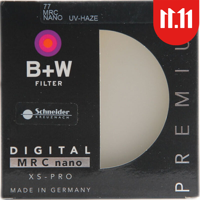 B+W XS-PRO MRC NANOUV镜铜环超薄多层镀膜BW佳能尼康索尼数码微单反相机镜头滤镜82mm