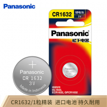 松下 CR1632 纽扣电池 5粒/卡