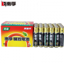 南孚7号碱性电池4粒装