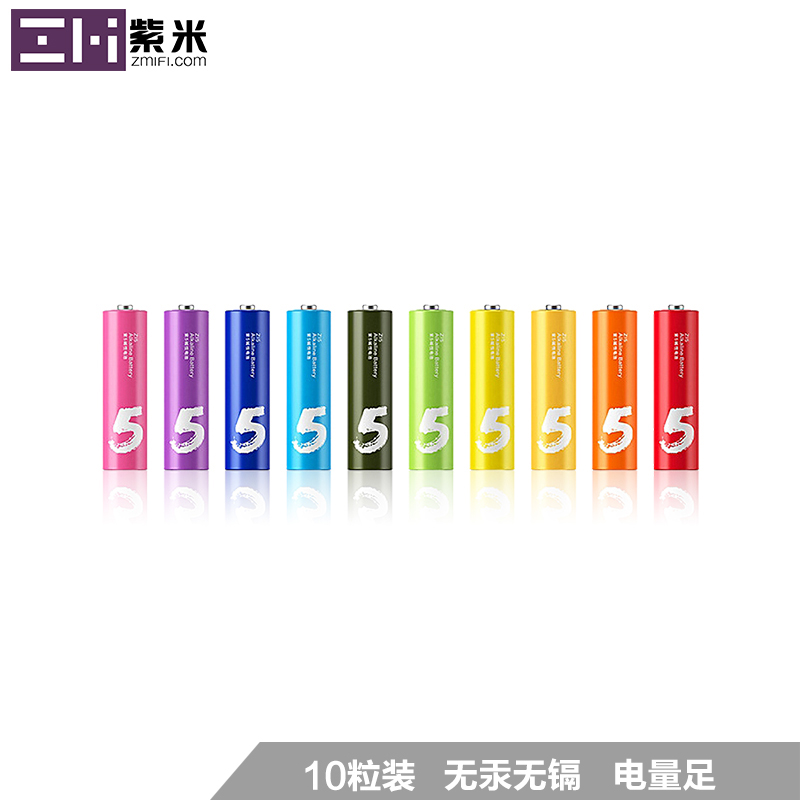 小米（MI）5号电池 彩虹电池碱性5号/儿童玩具/血压计/血糖仪/遥控器/挂钟/键盘电池（10粒装）