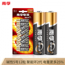  南孚(NANFU)5号碱性电池12粒 聚能环2代适用于儿童玩具/血压计/