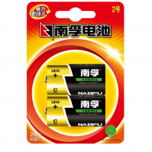 南孚(NANFU)碱性干电池2号电池2粒/收音机/遥控器/手电筒/玩具/热水器电池LR14-2B