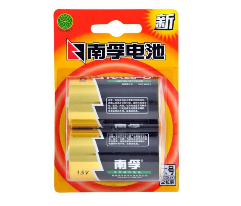 南孚(NANFU)大号1号电池2粒碱性电池热水器/煤气燃气灶电池/手电筒电池LR20-2B