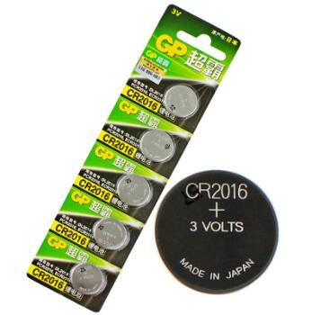 超霸（GP）CR2016 纽扣锂电池 3V 5粒/卡