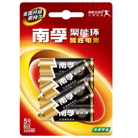 南孚(NANFU) 聚能环5号碱性电池   6粒装