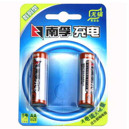 南孚5号充电电池