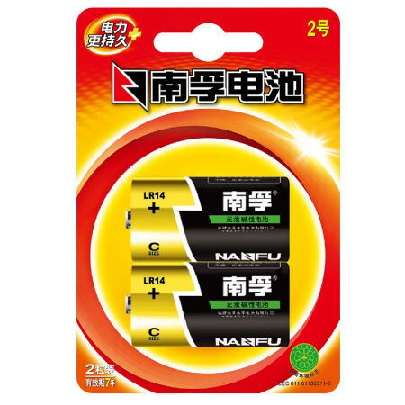南孚(NANFU) 聚能环2号碱性电池 2粒装