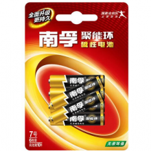 南孚(NANFU) 聚能环7号碱性电池 6粒装