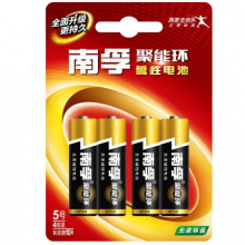 南孚(NANFU) 聚能环5号碱性电池 4粒装