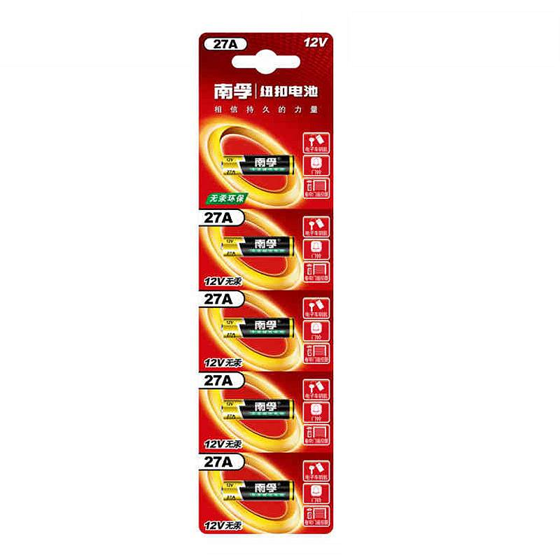 南孚27A-5*1B/27A碱性电池5粒可撕装(卡)