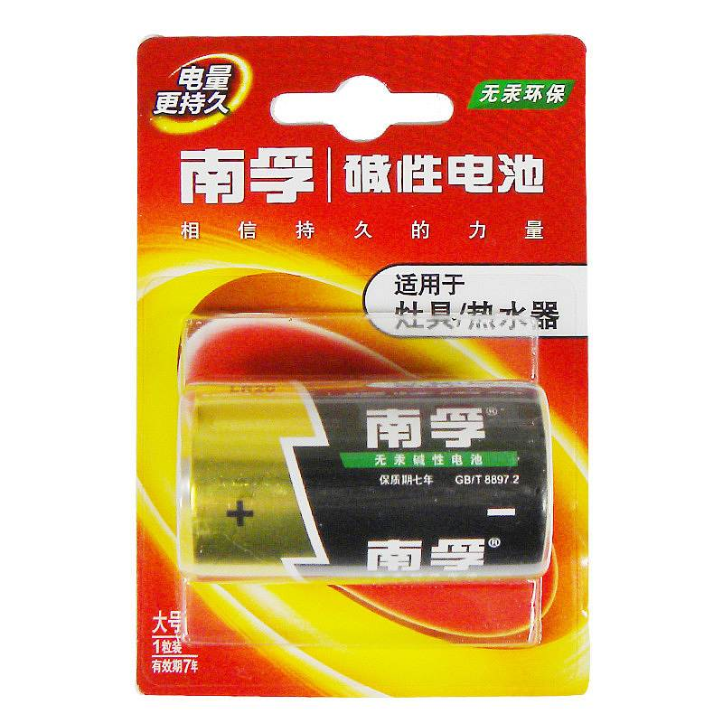 南孚LR20-1B碱性电池一粒挂卡装(卡)