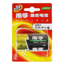 南孚LR20-1B碱性电池一粒挂卡装(卡)