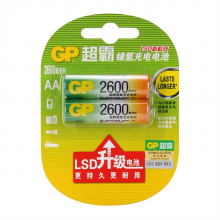 超霸 GP260AAHC-2IL2/5号 镍氢充电电池 2节/卡 (单位:卡)
