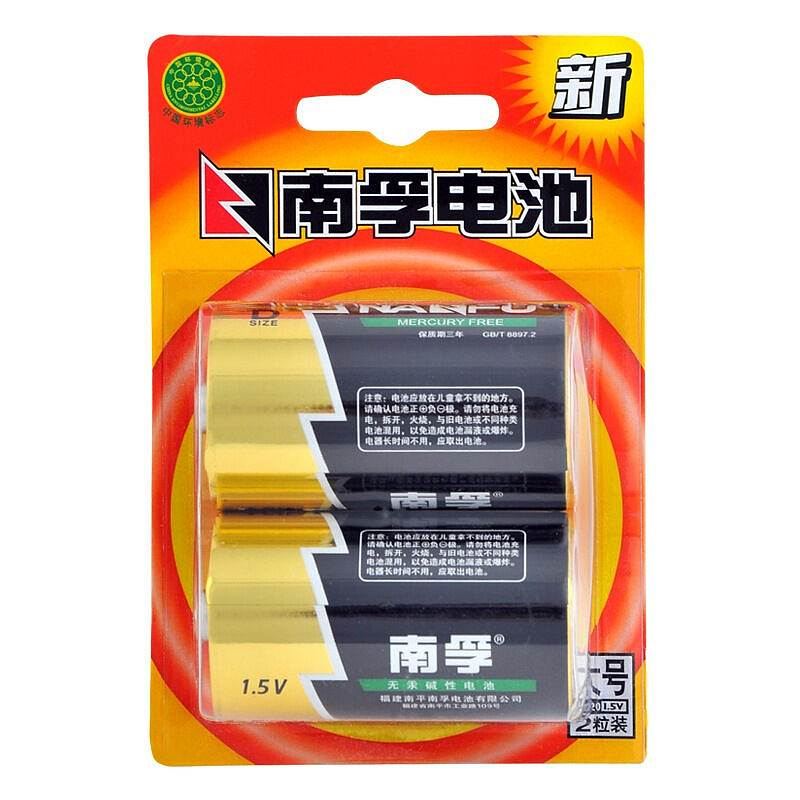 南孚 LR20-2B/1号 碱性电池 2节/卡 (单位:卡)