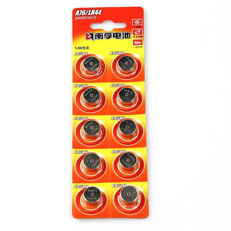 南孚 A76-10*1B/1.5v 碱性纽扣电池 10节/卡 (单位:卡)