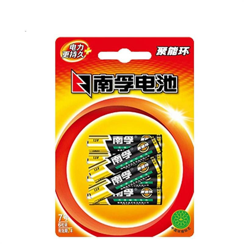 南孚 LR03-6B/7号 碱性电池 6节/卡 (单位:卡)