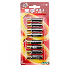南孚 LR03-8B/7号 碱性电池 8节/卡 (单位:卡)