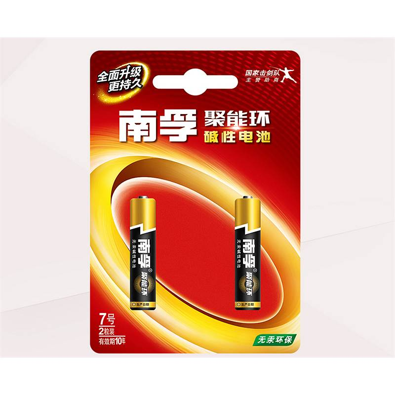 南孚 LR03-2B/7号 碱性电池 2节/卡(单位：卡)