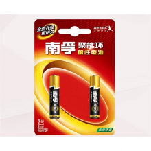 南孚 LR03-2B/7号 碱性电池 2节/卡(单位：卡)