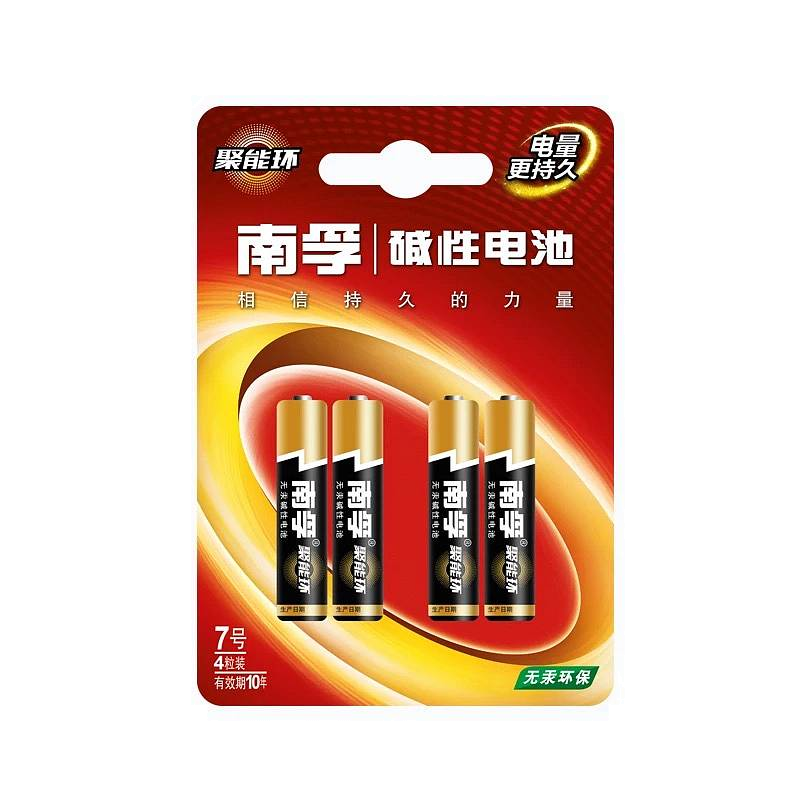 南孚 LR03-4/7号 碱性电池 4节/卡(单位：卡)