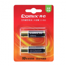 齐心(Comix)  5号碱性电池 C-502  （2个装）