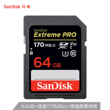 闪迪（SanDisk）64GB SD存储卡 U3 C10 V30 4K 至尊超极速版读速170MB/s写速90MB/s捕捉4K超高清
