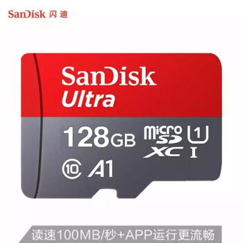 闪迪（SanDisk）128GB TF（MicroSD）存储卡 C10 A1至尊高速移动版
