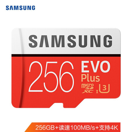 三星（SAMSUNG）256GB TF（MicroSD）存储卡 U3 4K EVO升级版+ 读速100MB/s 写速90MB/s（新老包装随机发货）
