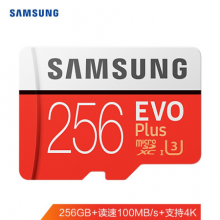 三星（SAMSUNG）256GB TF（MicroSD）存储卡 U3 4K EVO升级版+ 读速100MB/s 写速90MB/s（新老包装随机发货）