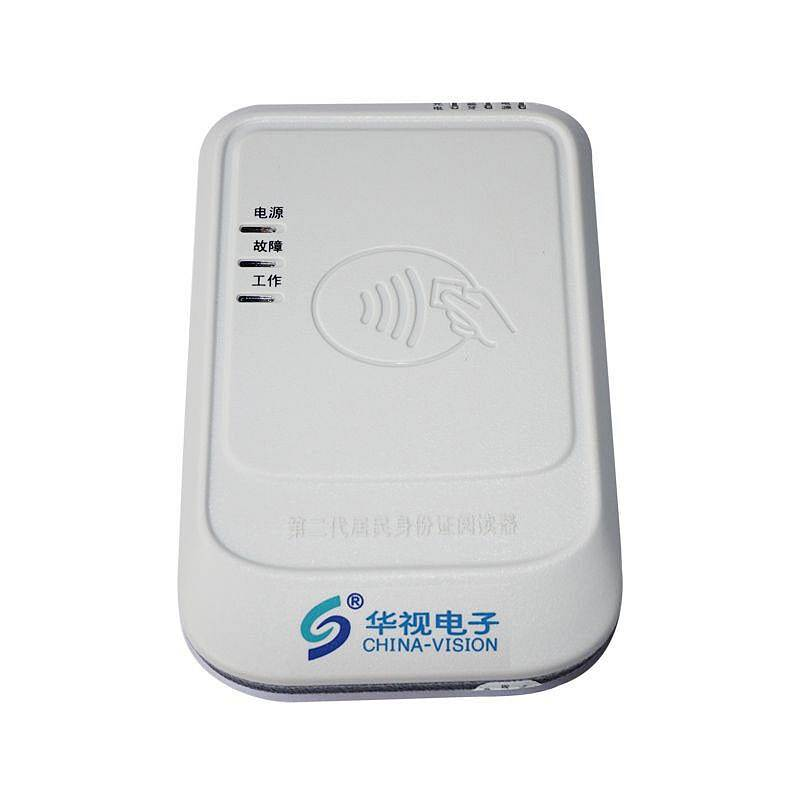 华视 CVR-100B 身份证读卡器带蓝牙功能 (单位：台)
