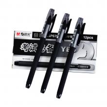 晨光中性笔考试必备AGP67005