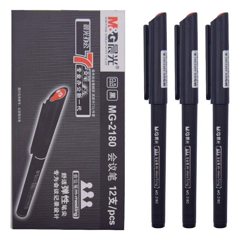 晨光(M-G)2180办公碳素纤维头中性笔会议笔签字笔0.5mm 黑色12支1盒