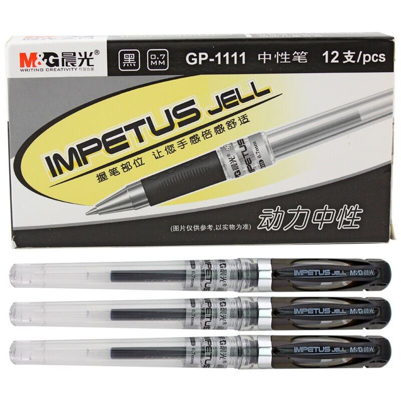 晨光(M-G)GP-1111大容量中性笔办公水性笔签字笔0.7mm 12支黑色