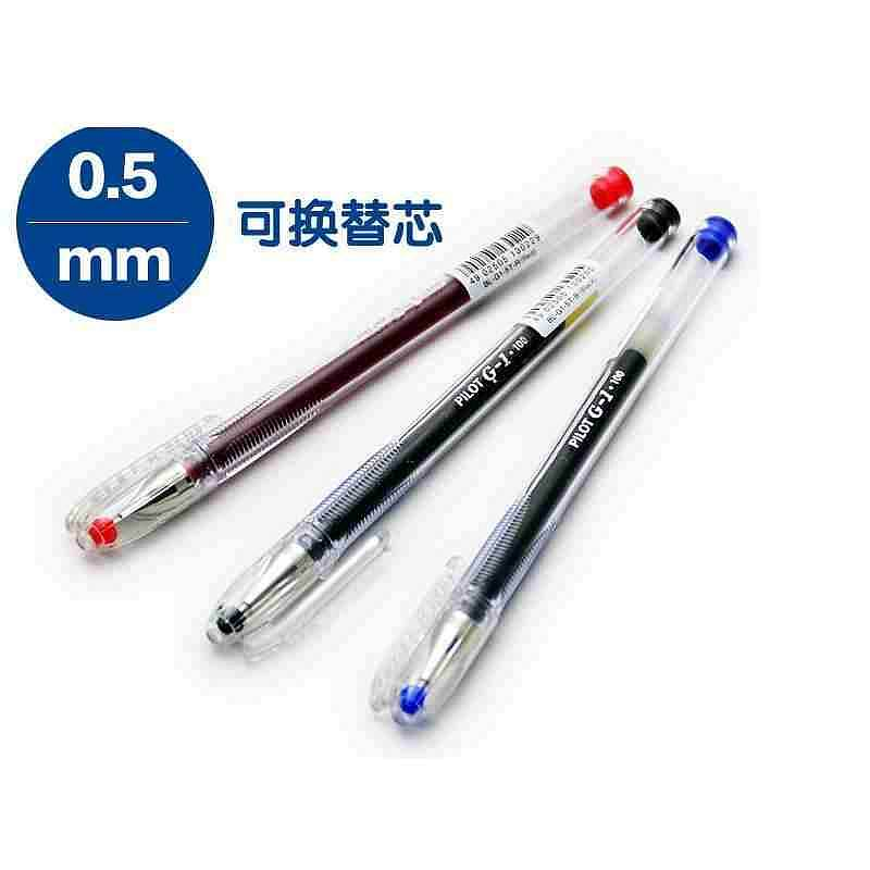 百乐 BL-G1-5 中性笔 0.5mm12支/盒 (单位:盒) 红芯