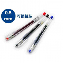 百乐 BL-G1-5 中性笔 0.5mm12支/盒 (单位:盒) 红芯