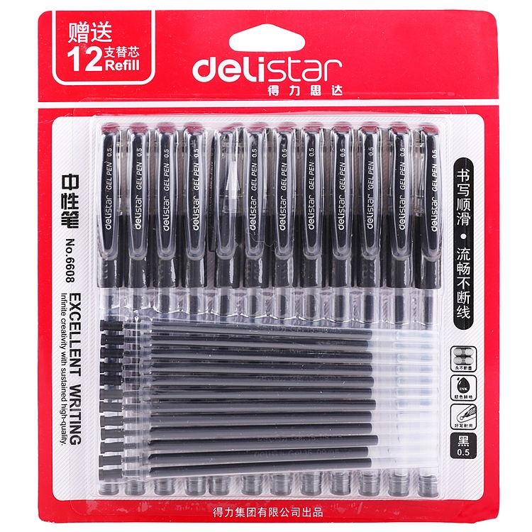 得力 6608 签字笔中性笔水笔 0.5mm 12支+12芯/卡 (单位:卡) 黑色