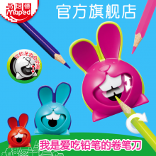 马培德卷笔刀削笔刀铅笔刀小学生可爱创意削笔器卡通大牙兔转笔刀