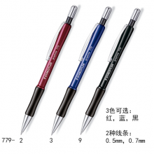 施德楼（STAEDTLER） 779 0.50.7 办公学生手感好自动铅笔 