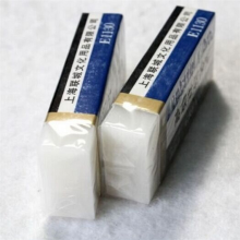 长城e1130橡皮擦 修正用品42块/盒