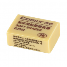 齐心 B2552 4B美术用橡皮擦 小 30个/盒 棕色