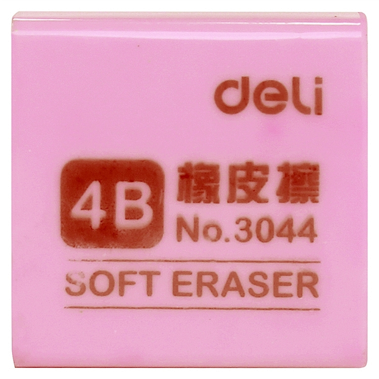 得力 3044 橡皮擦 35ｘ35ｘ11mm （单位：块） 混色
