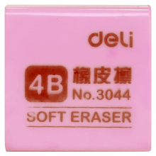 得力 3044 橡皮擦 35ｘ35ｘ11mm （单位：块） 混色