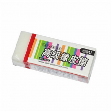 得力 7532 橡皮擦修正用品 48ｘ19ｘ12mm (单位:块) 白色